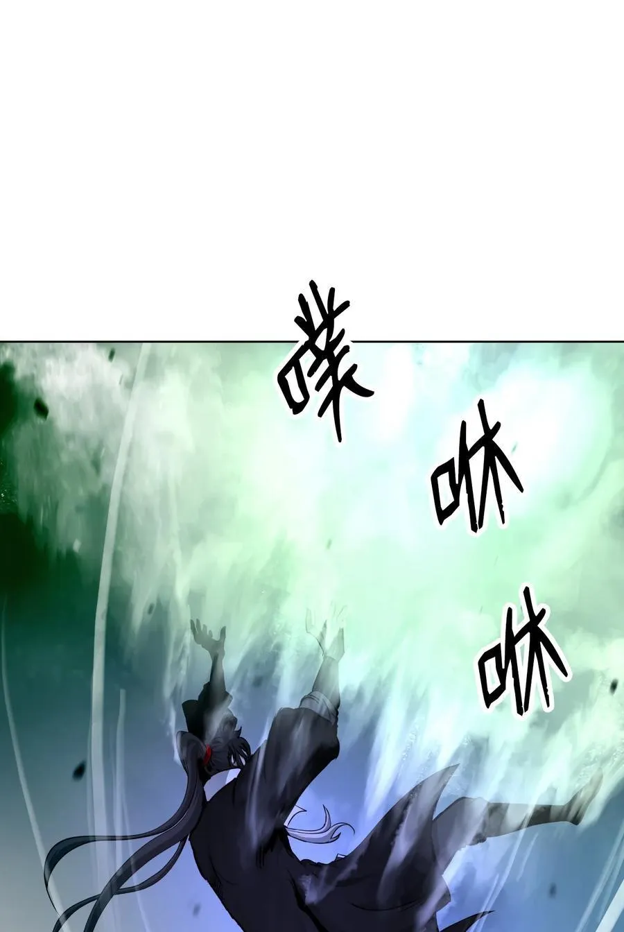 147 灭族之恨79