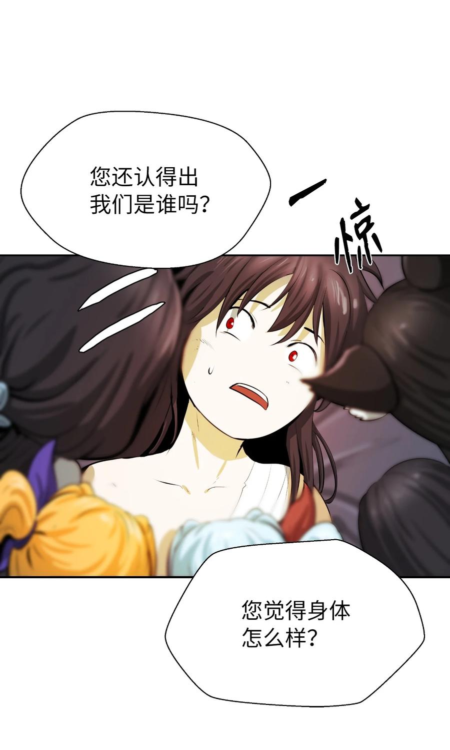 45 五美相伴46