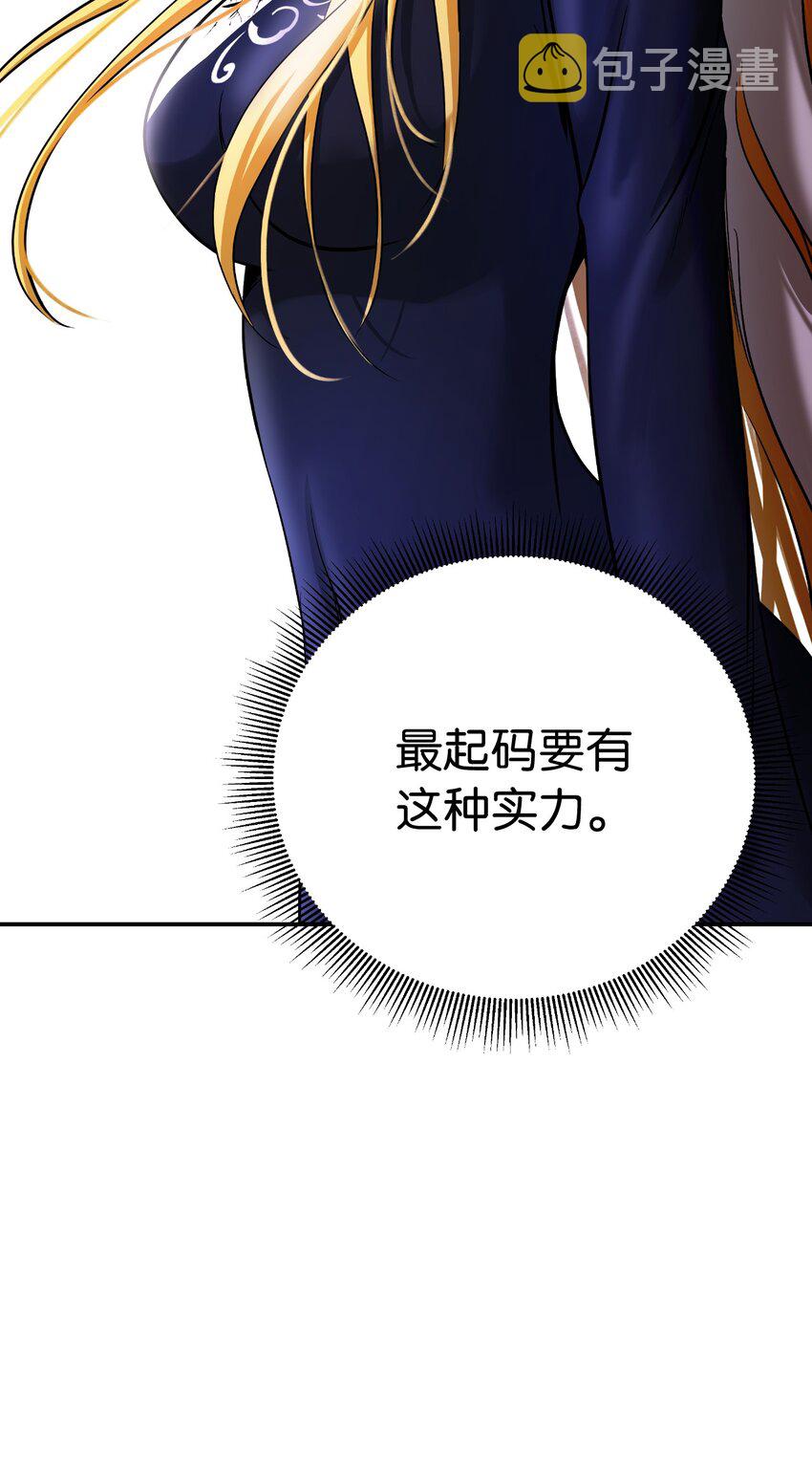 63 出言不逊56
