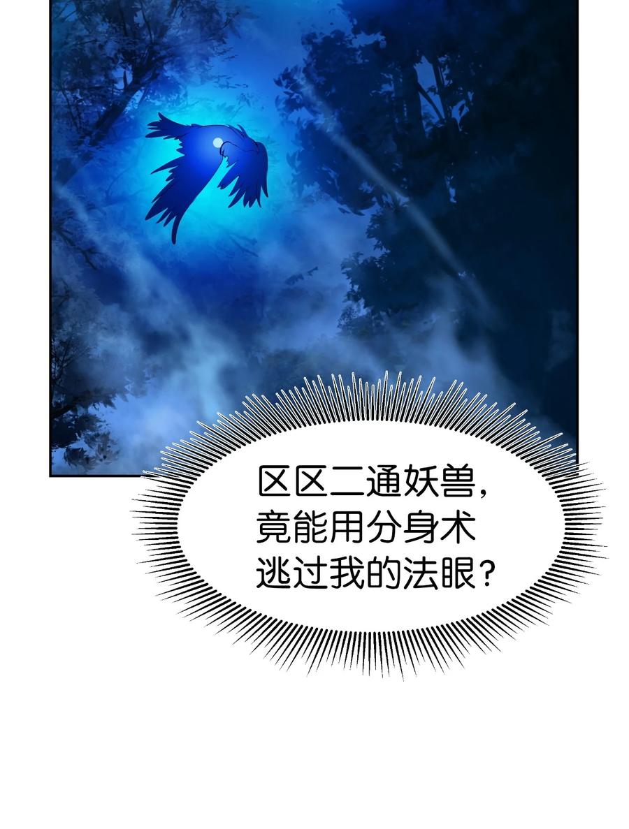 30 浪仙柳靖95
