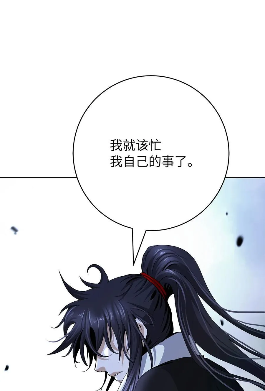 151 六同掌门50