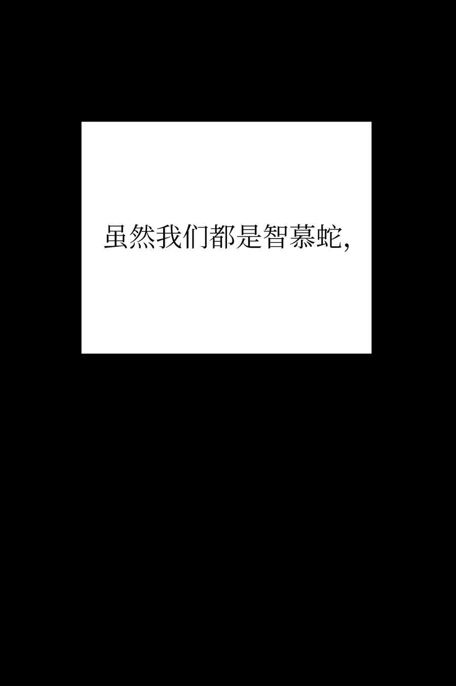 149 雪恨之时33