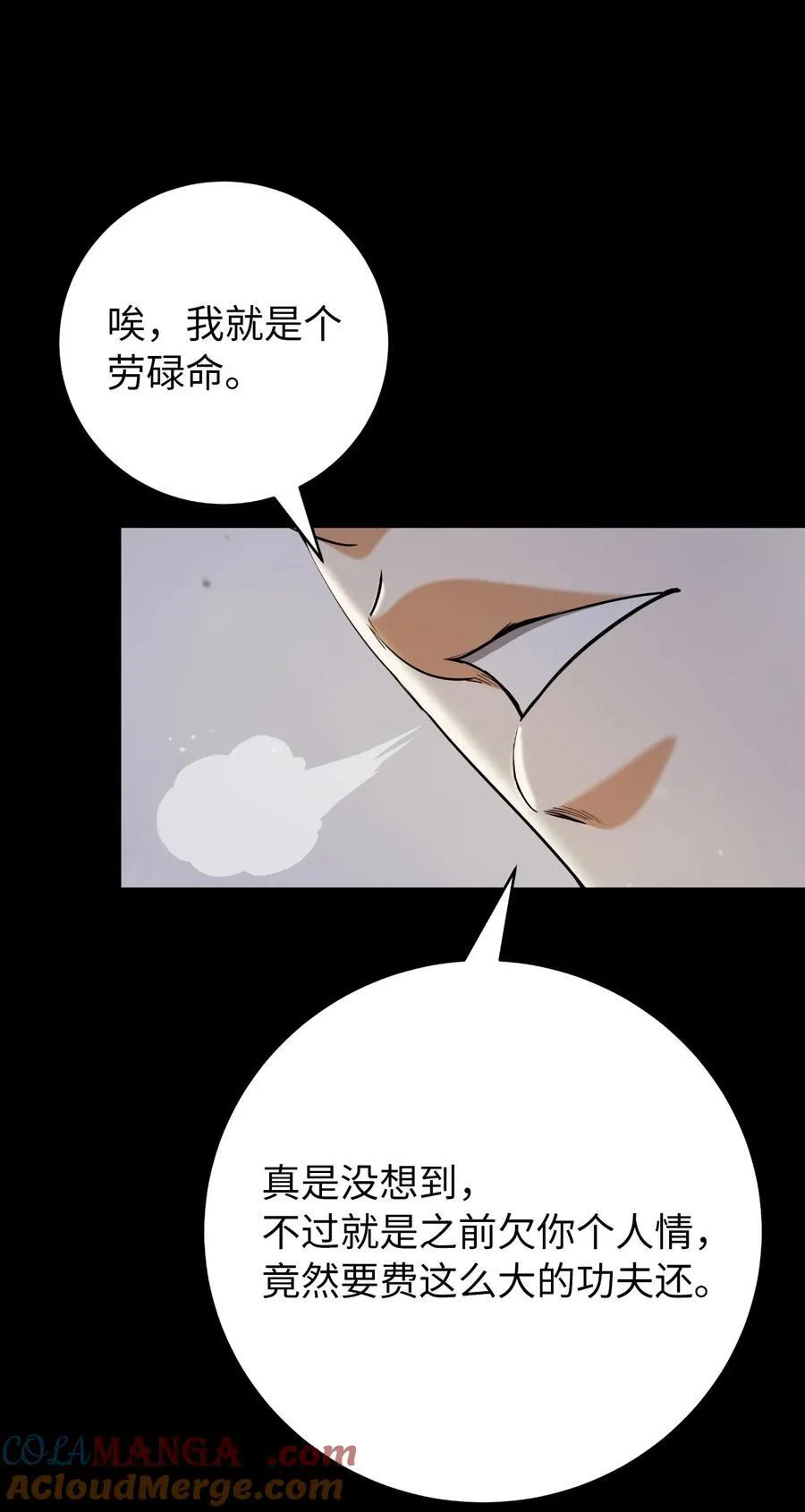 142 苦难之路32