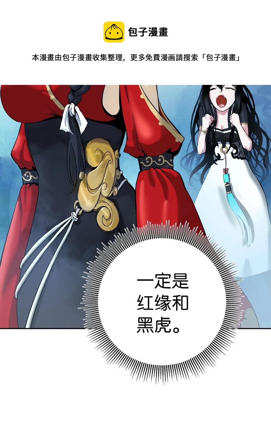 42 身份暴露80