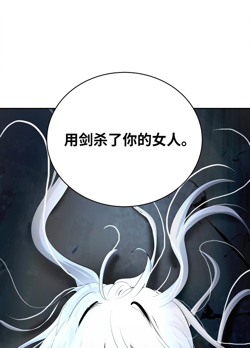83 法主现身115