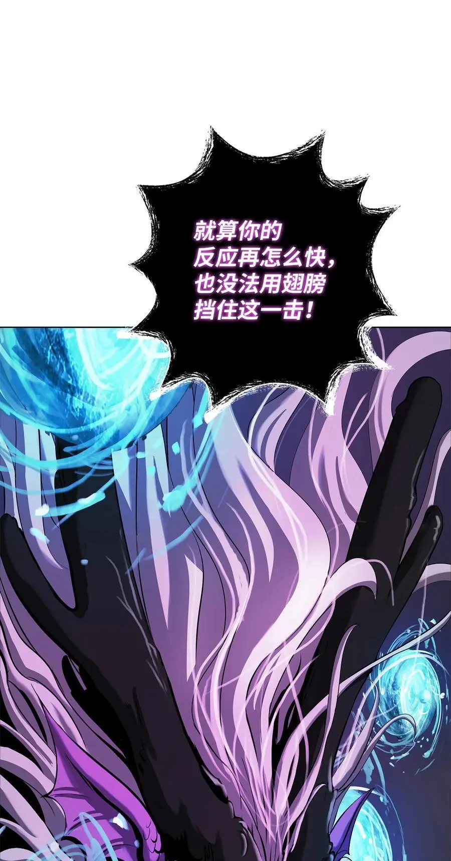 128 灵劫之境82