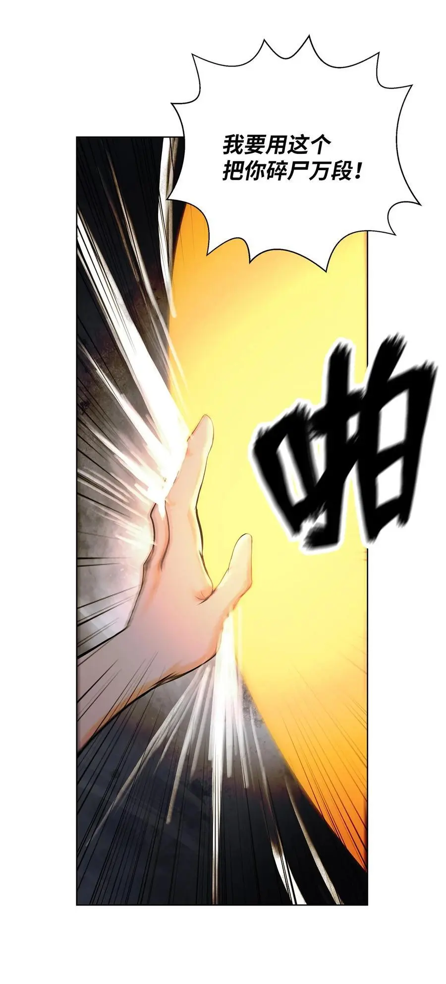 128 灵劫之境26