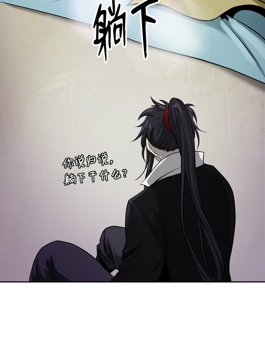 62 美人苦等8