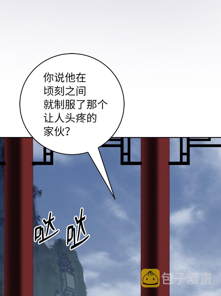 51 遇思月狼22