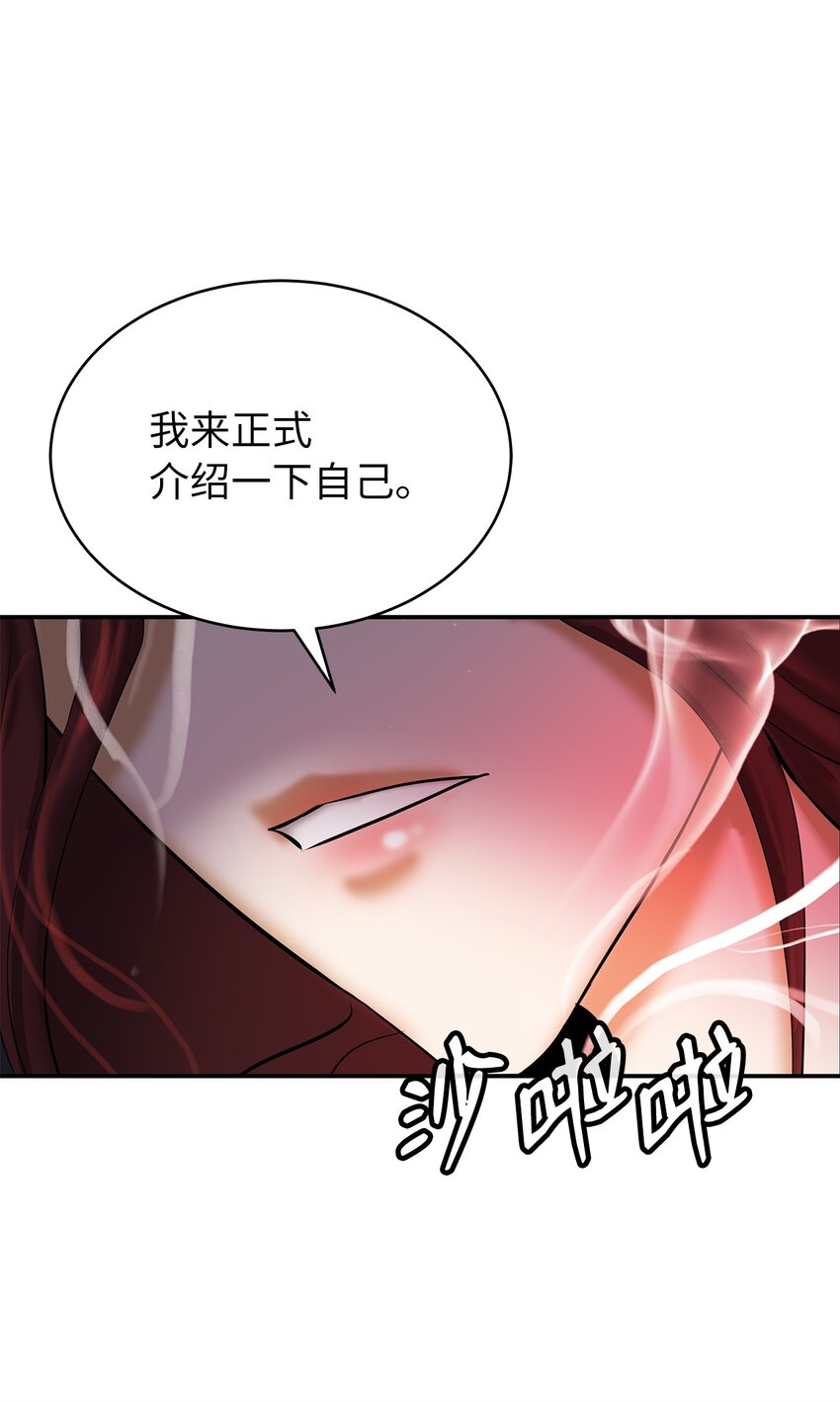 67 护位翼栈90