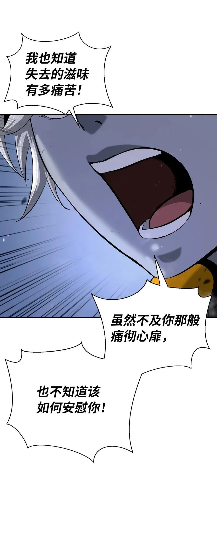 148 必报之仇107