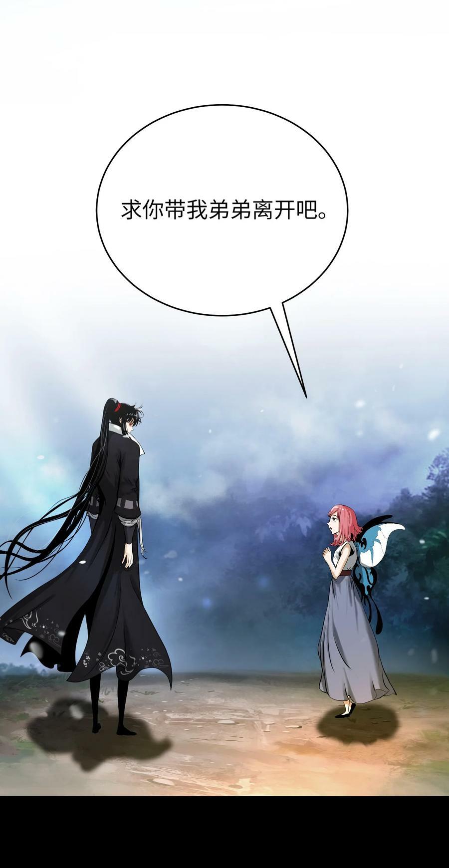 102 一怒之下31