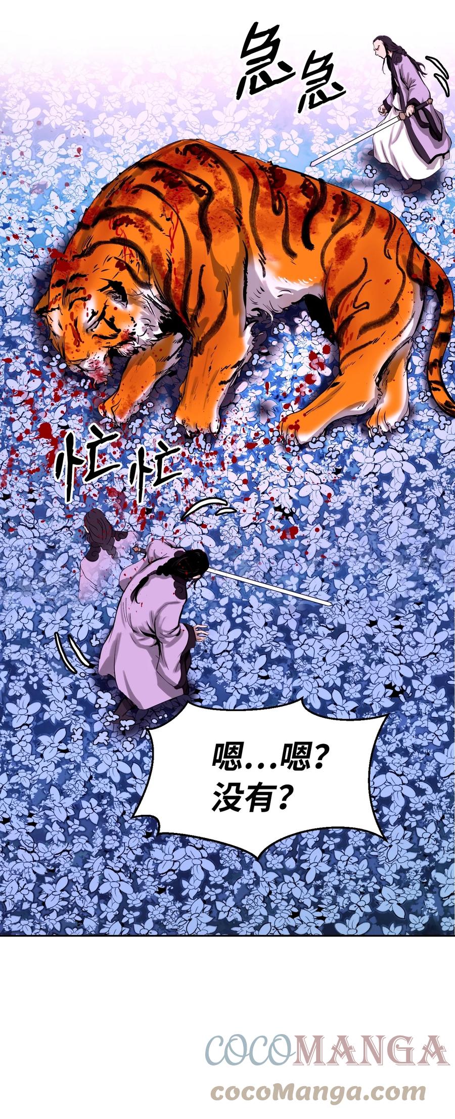 11 君埋泉下81