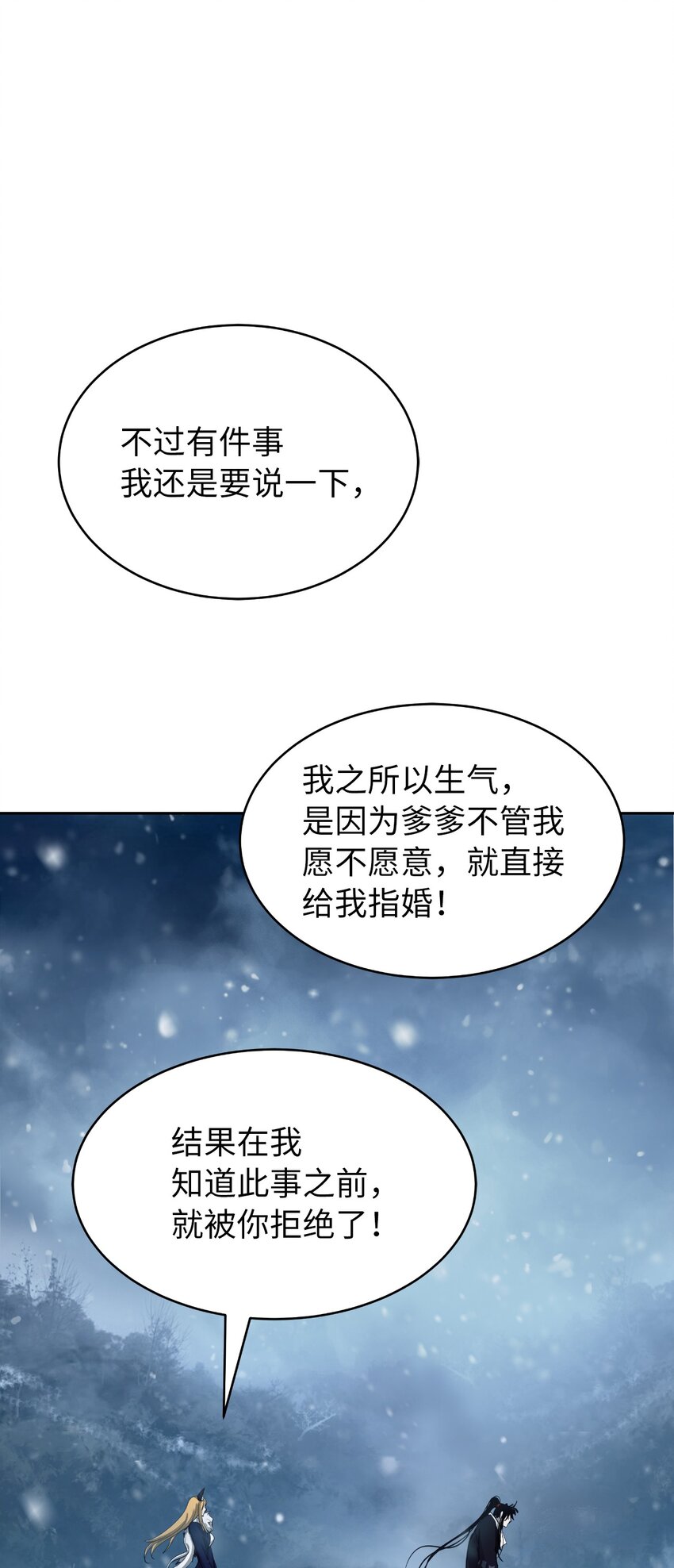 61 怀恨在心40