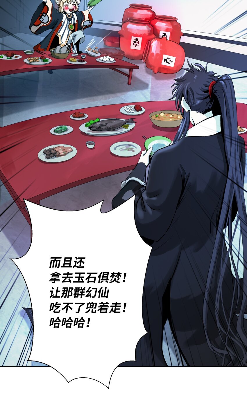 60 堂主玉书48