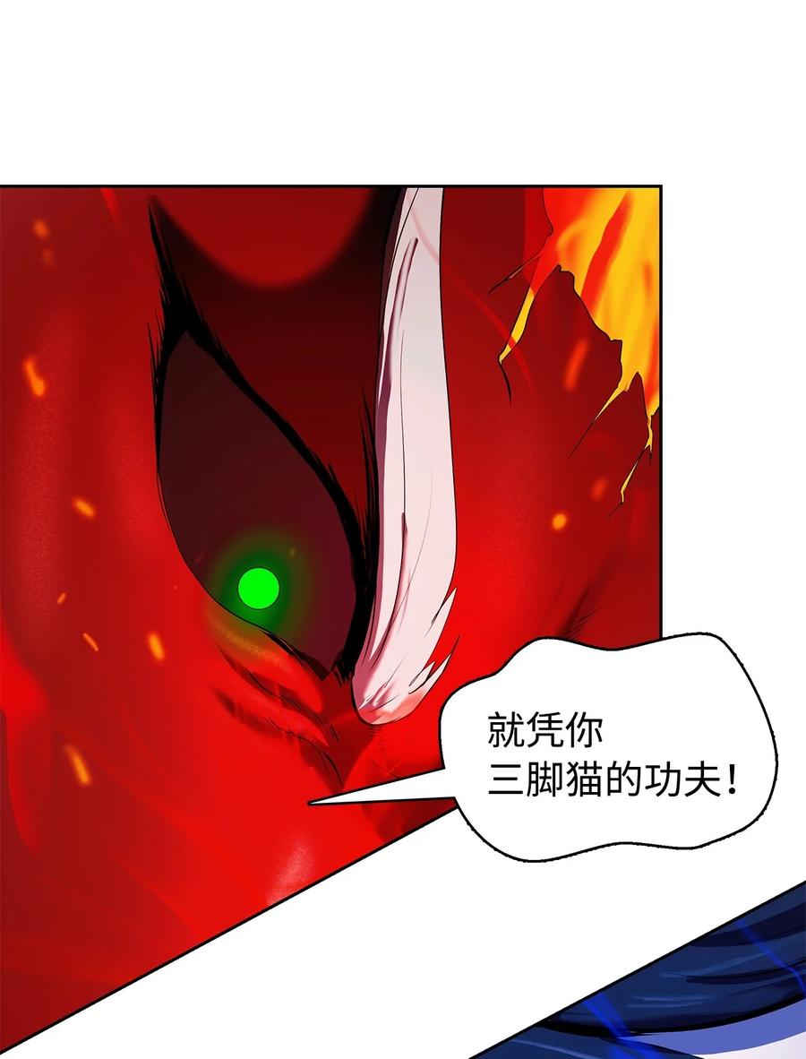 29 禁命地灵55