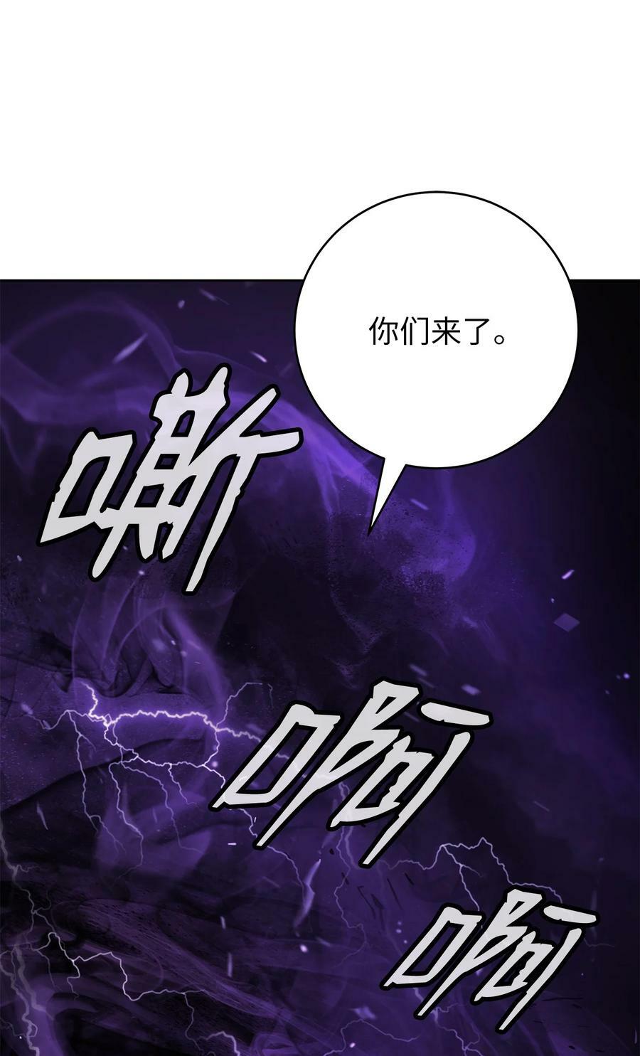 103 忠人之事14