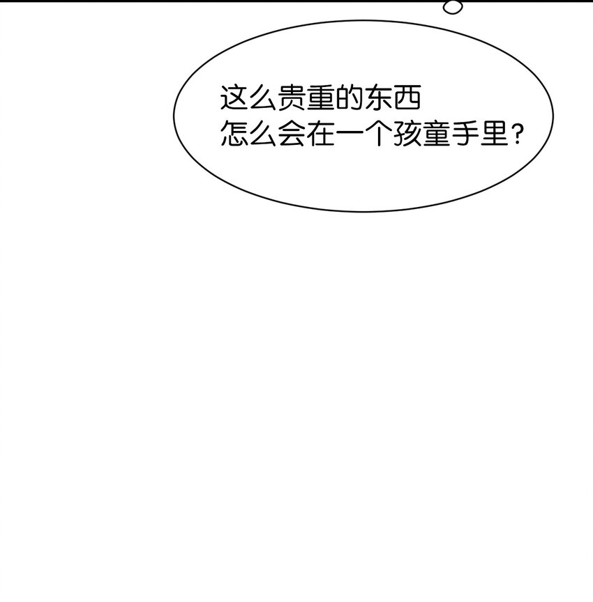 03 名贵山参72