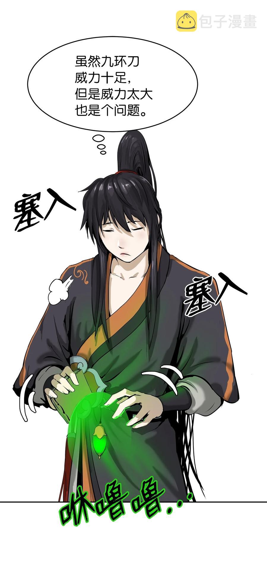 19 万华神鸟7