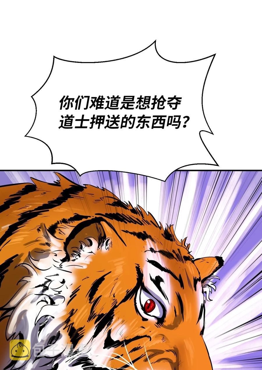09 陷落计中63