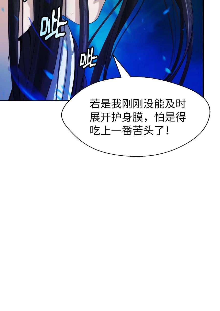 30 浪仙柳靖66