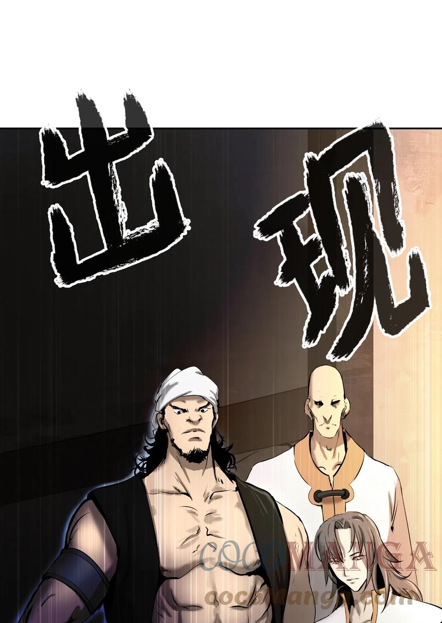 36 初探天摇15
