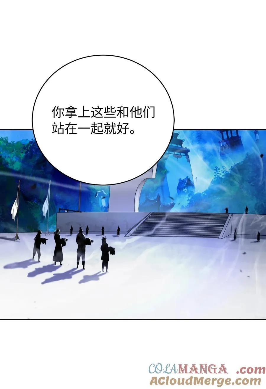 146 意外之敌39