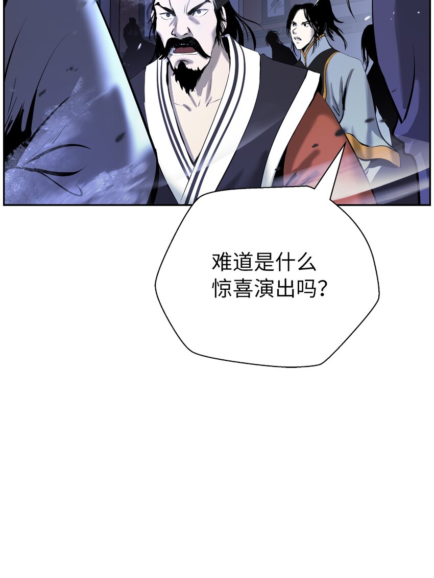 52 黑市珍宝97