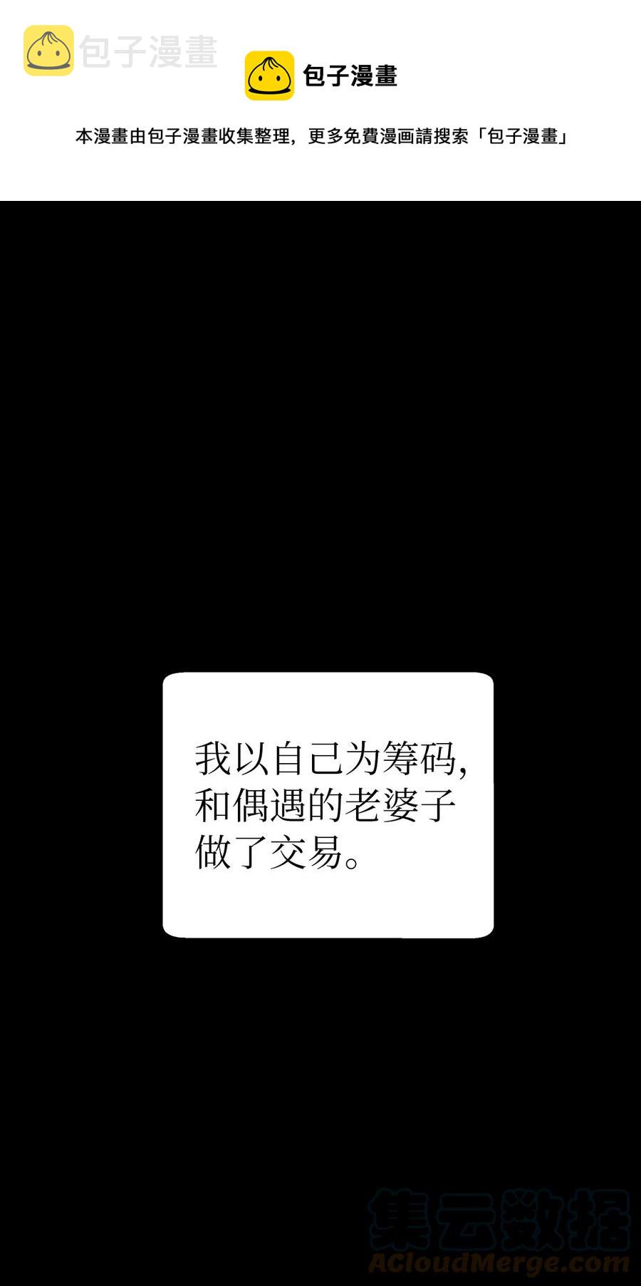 47 苦磨一剑72