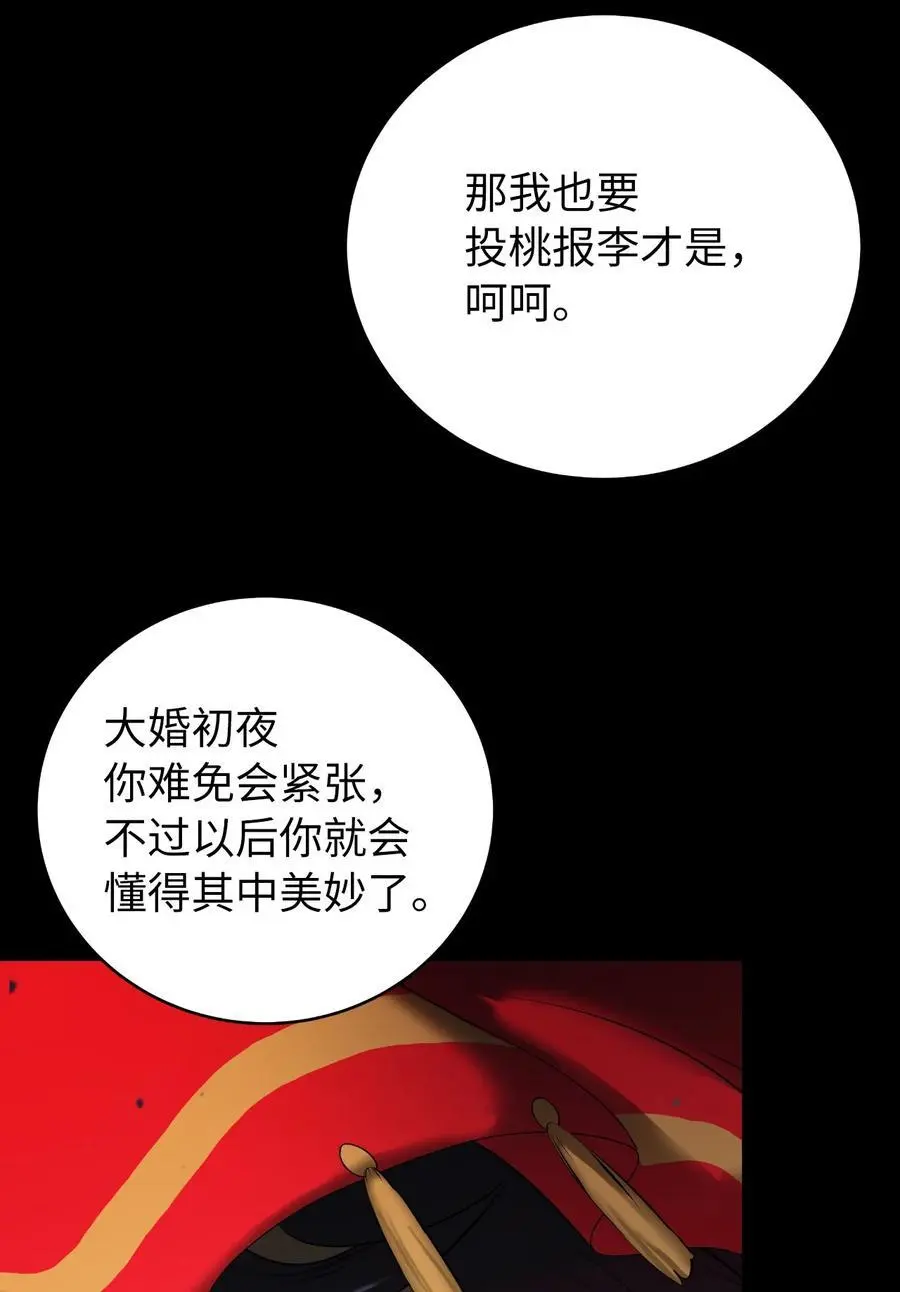 123 佳人华澜98