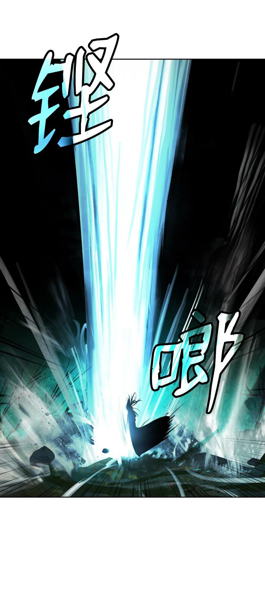 97 顽童鬼律77