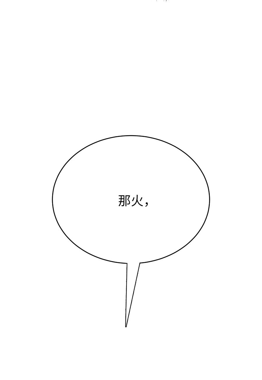 43 殊死一搏105