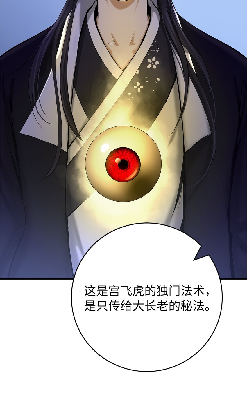 71 异路同归18