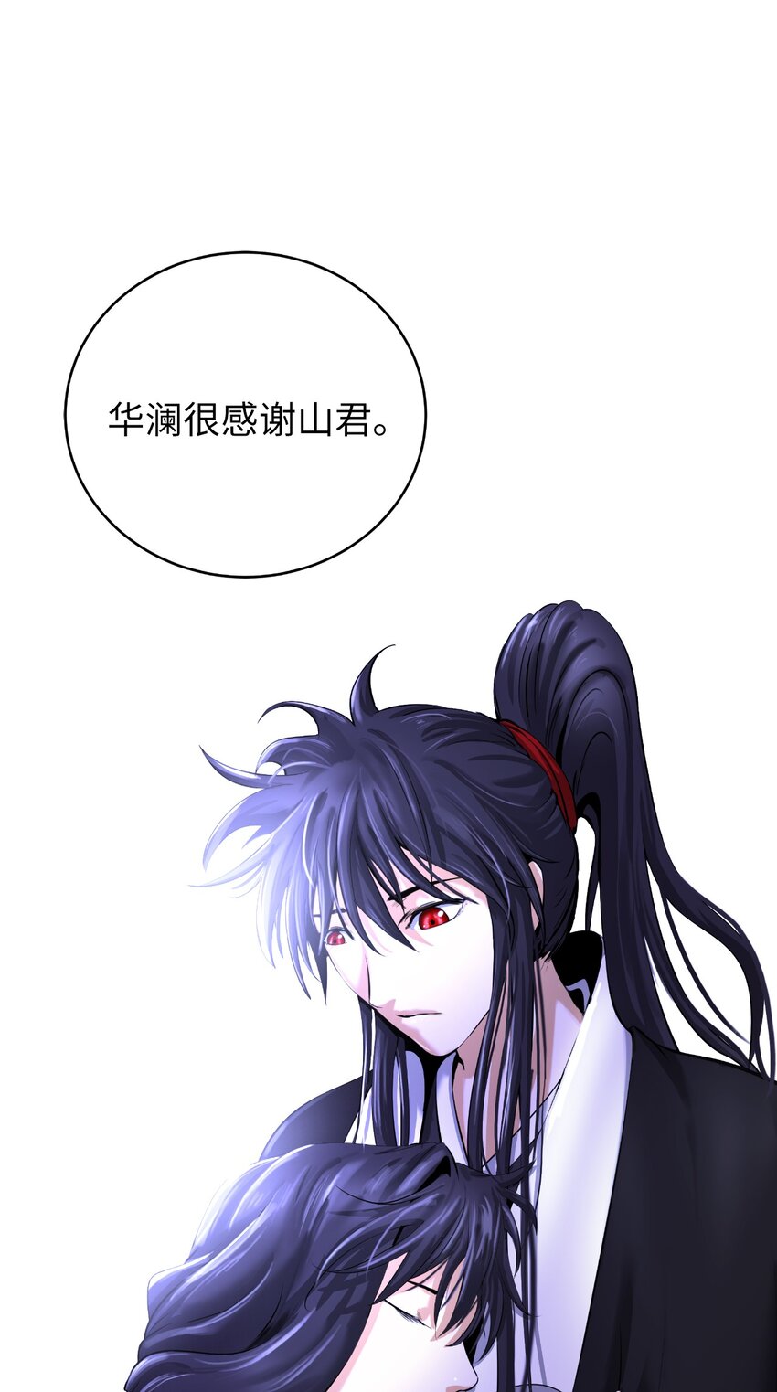 63 出言不逊83