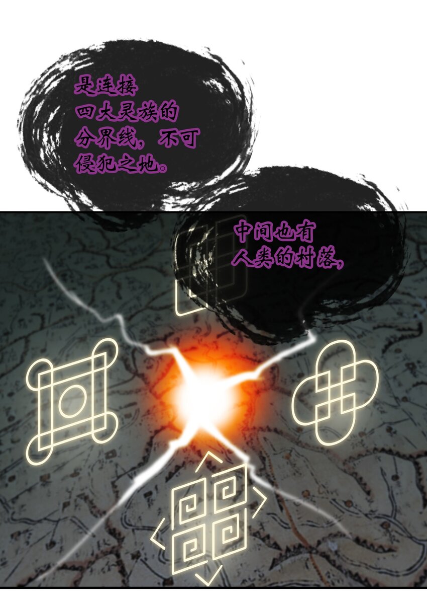 64 略施小计68