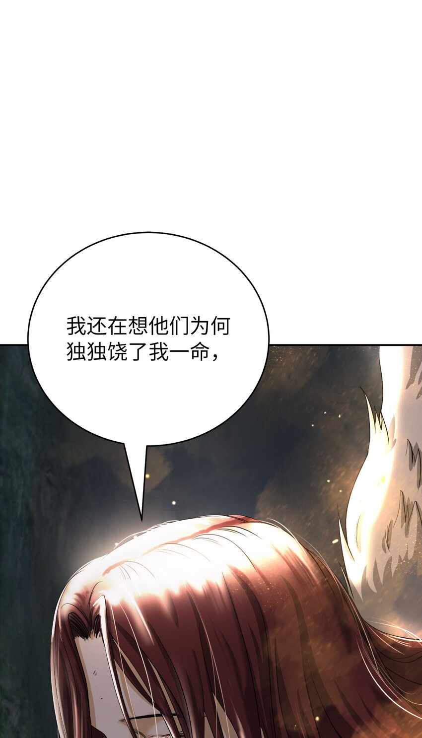 86 以身相许40