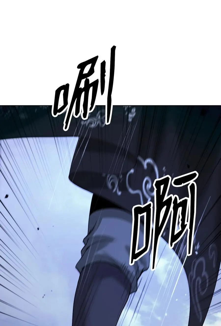 122 启动剑阵13