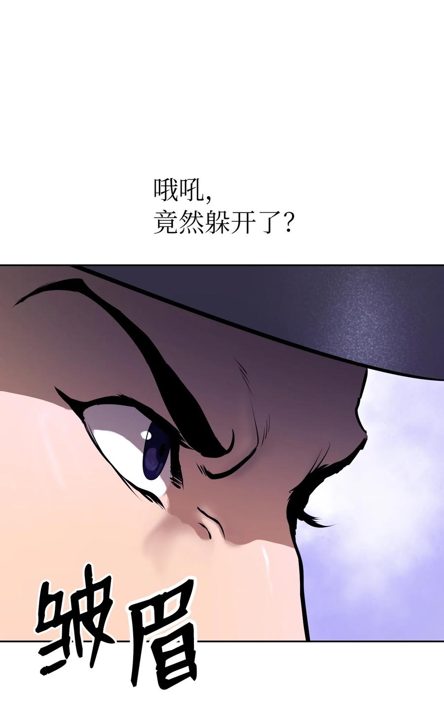 10 仙道大人43