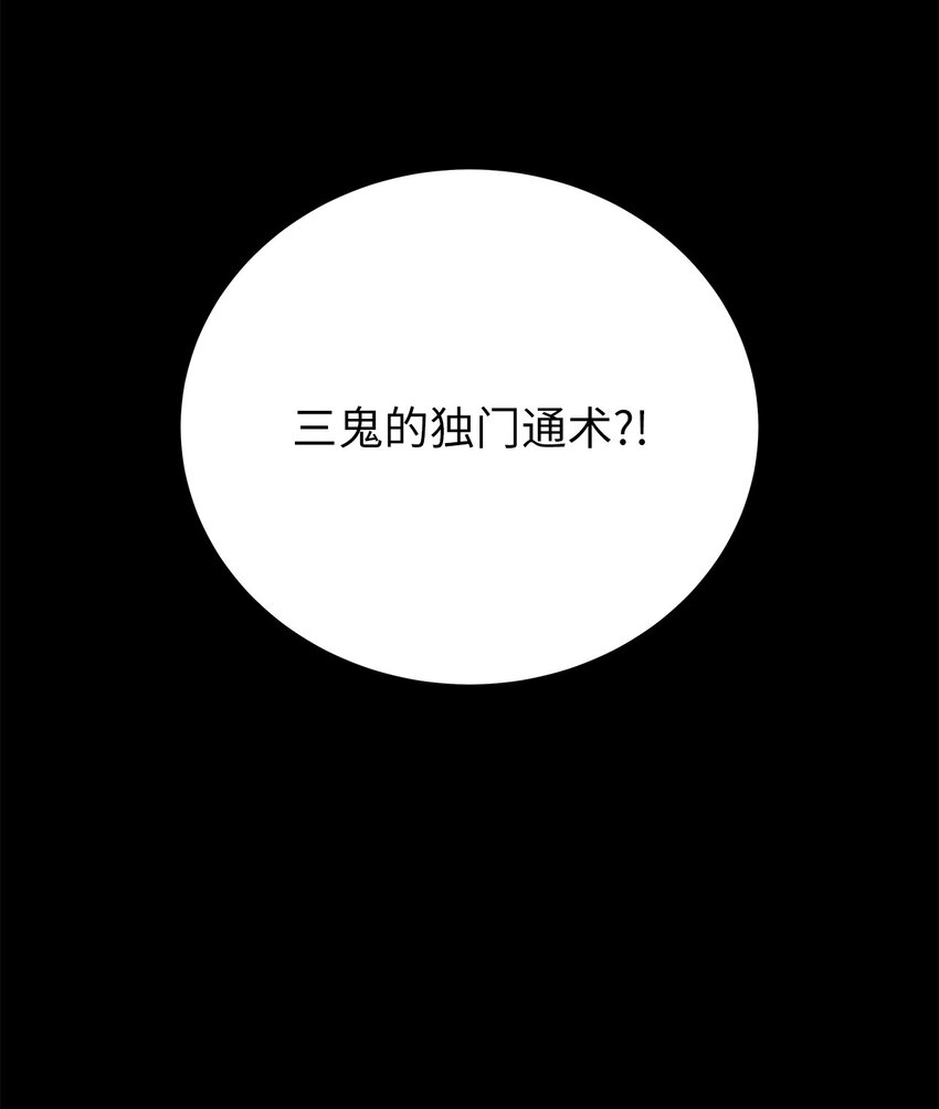 81 融转嫁丹49