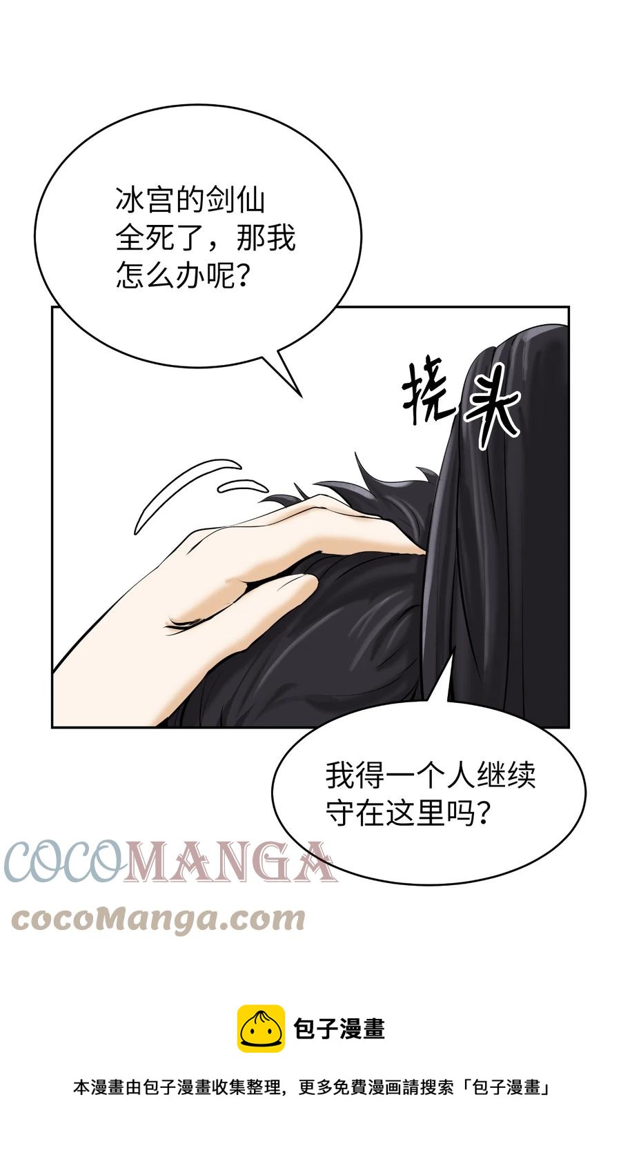 23 妖戮貂貉96