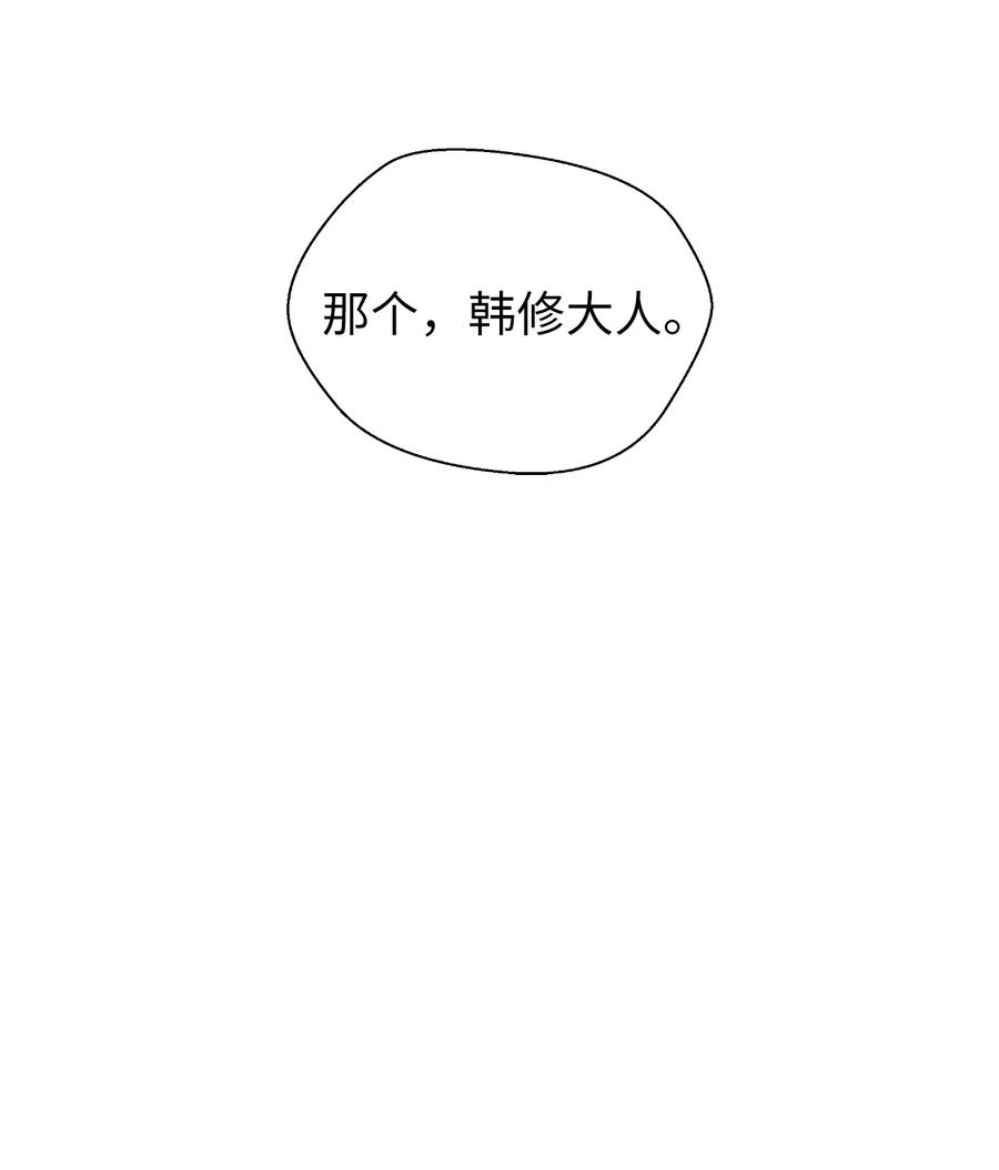 37 玉蛛白团23