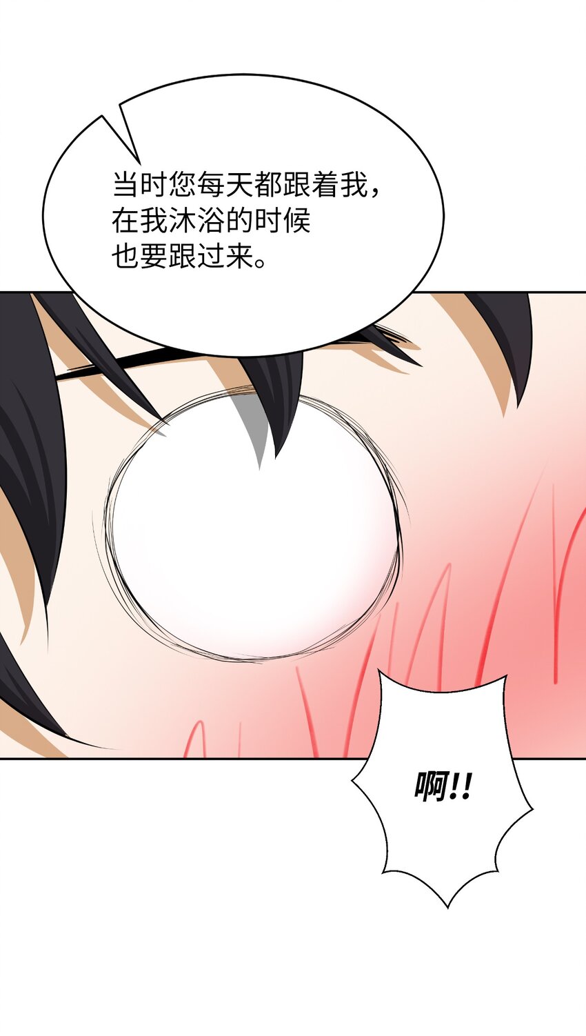 60 堂主玉书24