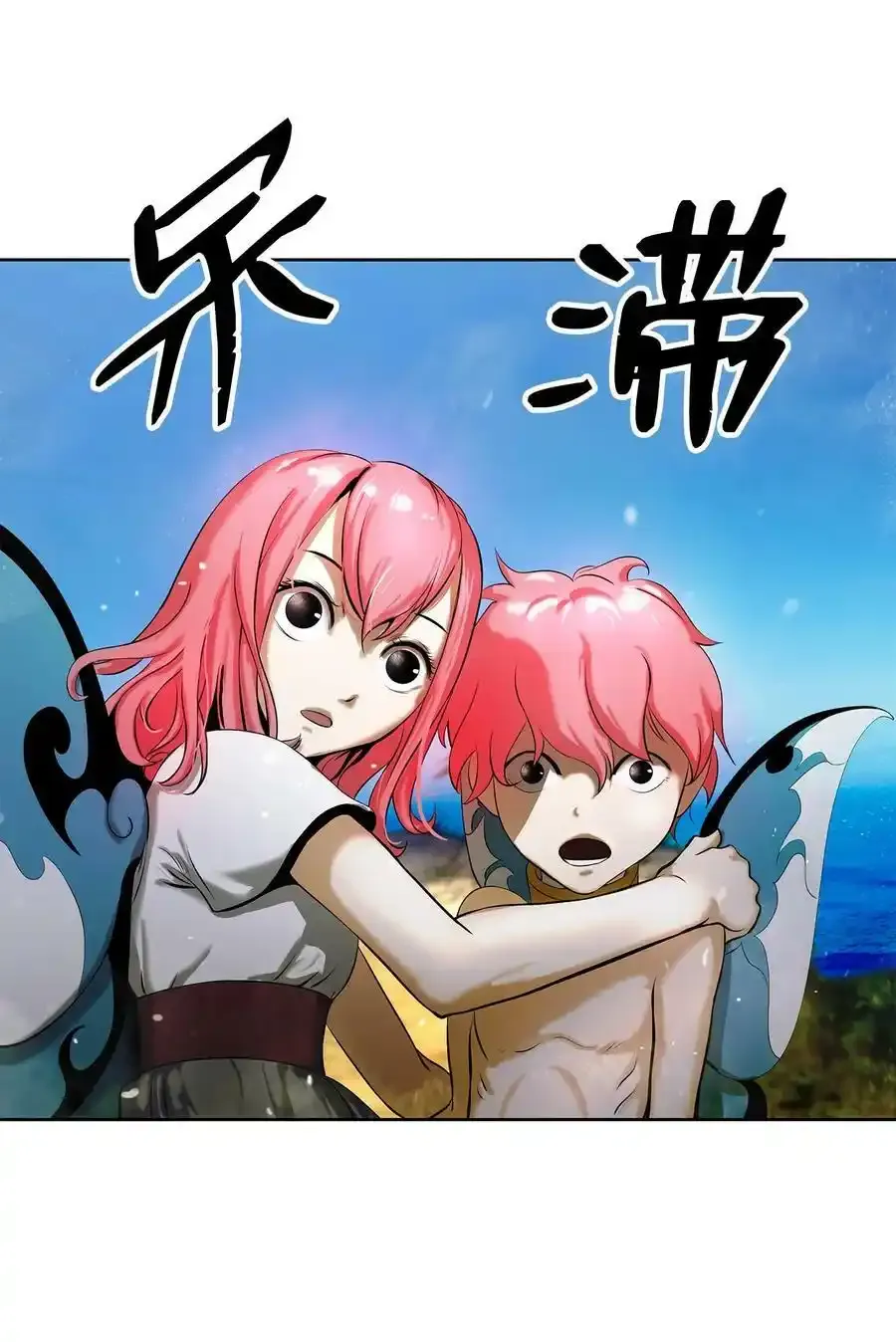 101 灵岛神木61
