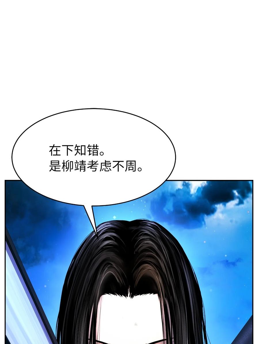 31 死里逃生83