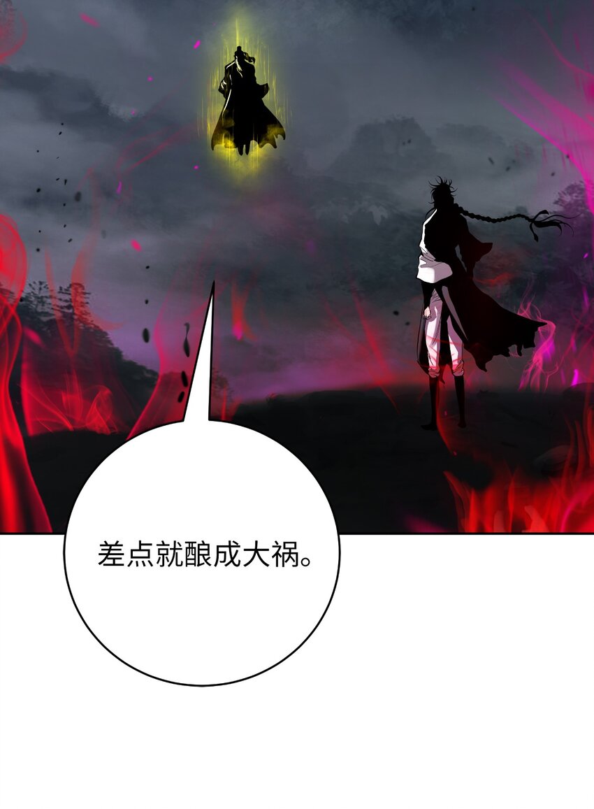 84 最后道别18