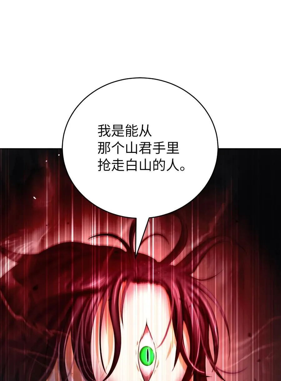147 灭族之恨7