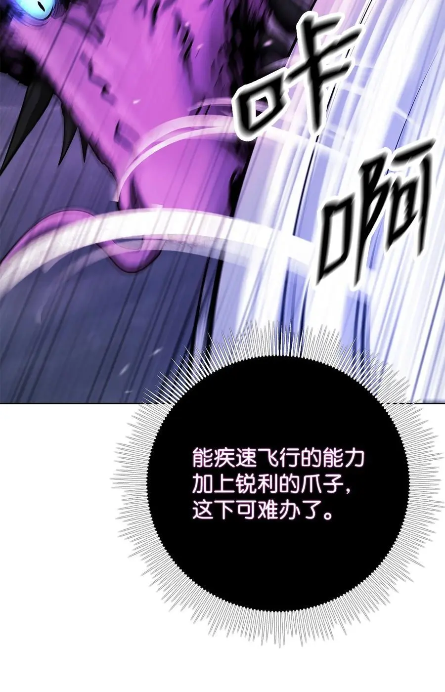 128 灵劫之境73