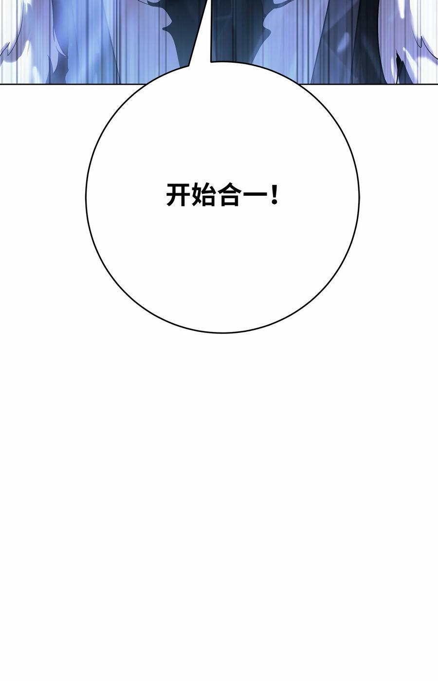 106 雷霆万钧71