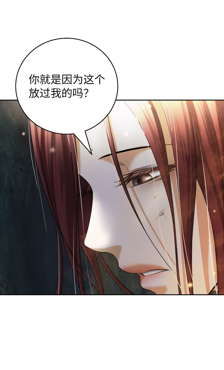 86 以身相许43
