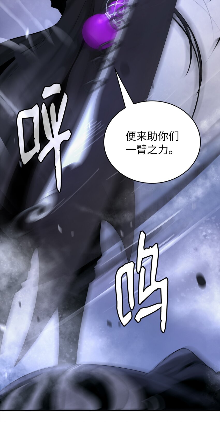 50 僵尸魔师49